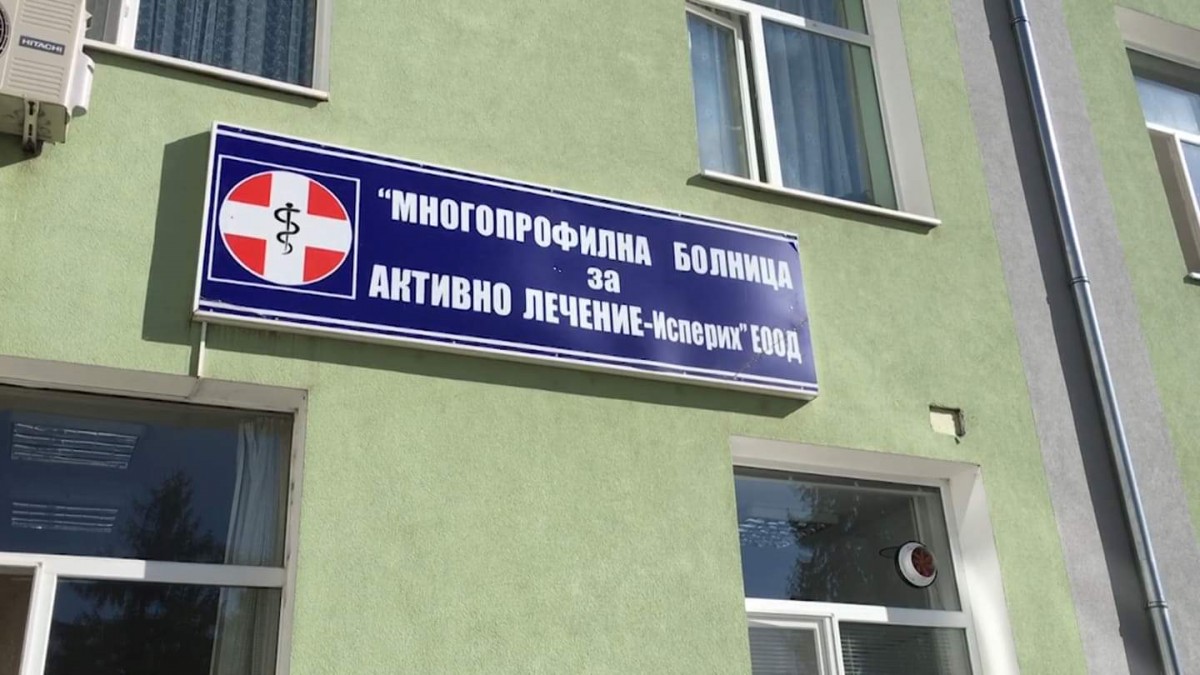 Бабата, дарила пенсията си на лекарите в Исперих: Пак съм готова да помогна