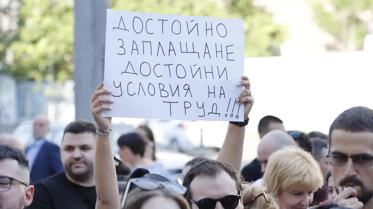 „Бъдеще в България“ организират протест за достойно заплащане
