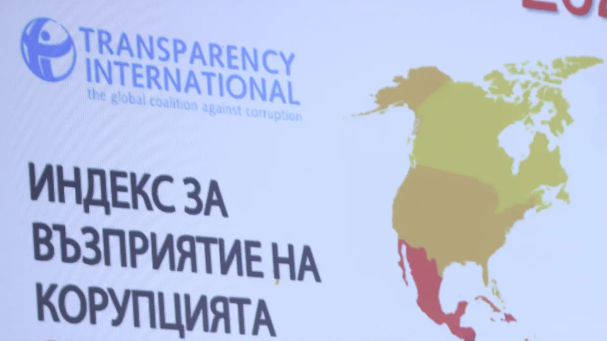 България на 76-о място в света по корупция, само Унгария е по-ниско в ЕС