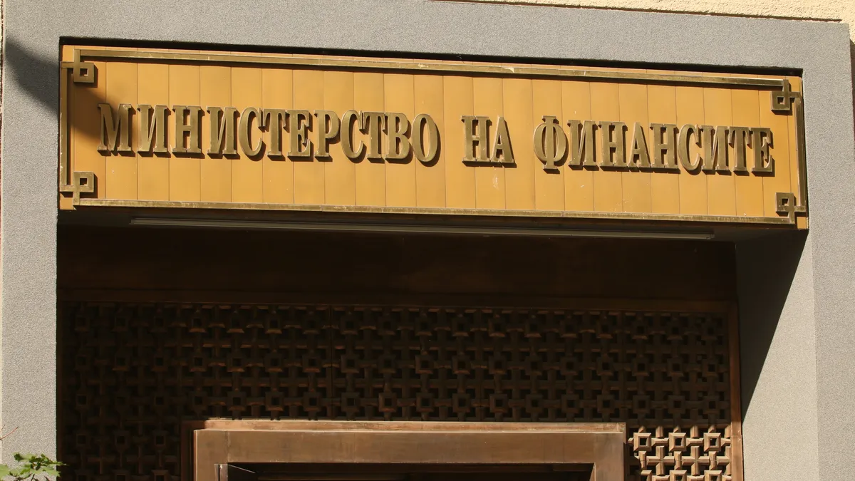 България с нов дълг от 3 млрд. евро и 1,5 млрд. долара