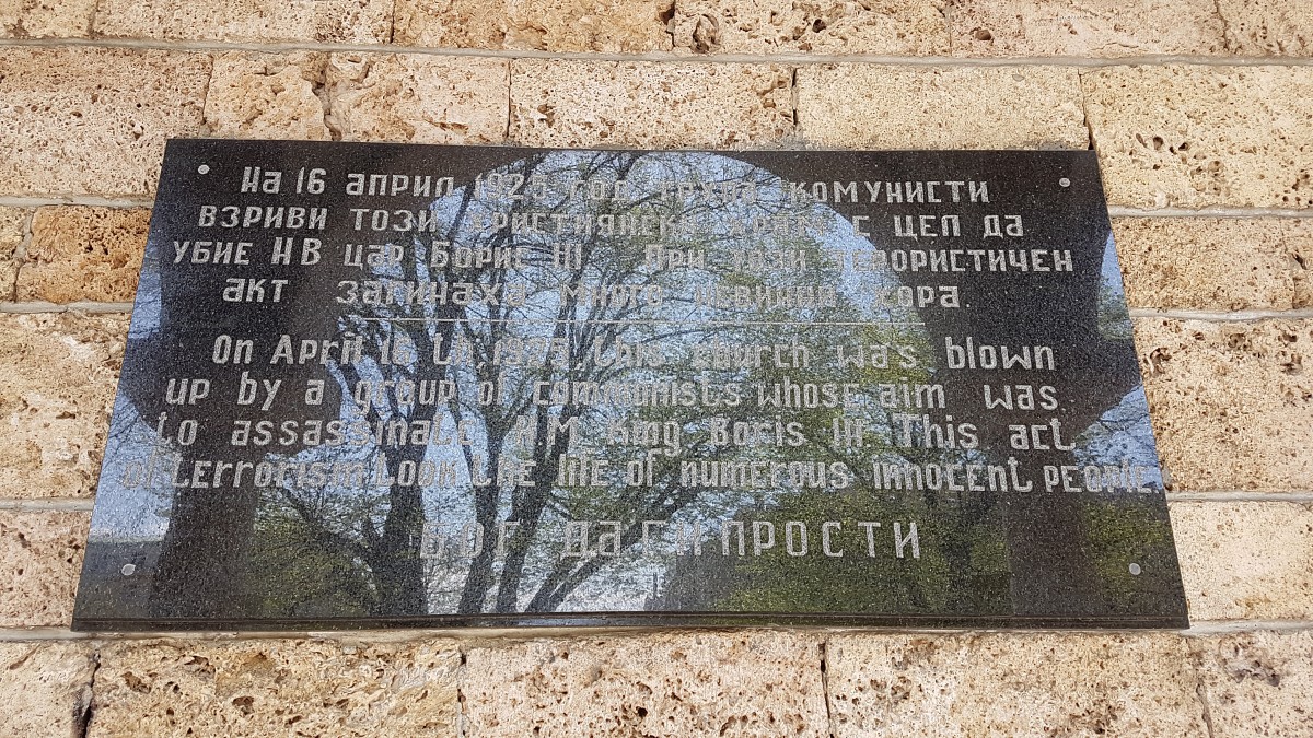 Българският генерал – убит преди атентата в „Света Неделя“