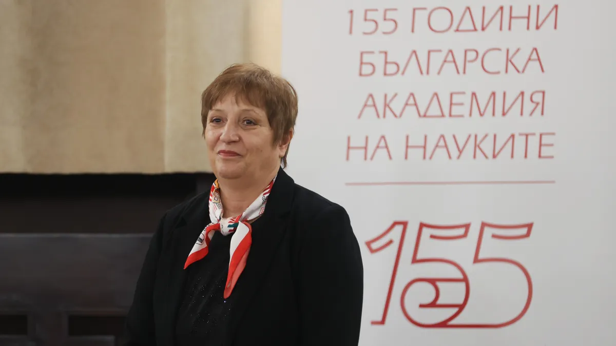 БАН избра Евелина Славчева за председател