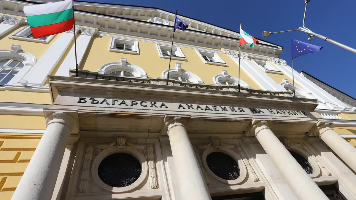 БАН отбелязва 24 май с тържествено събрание