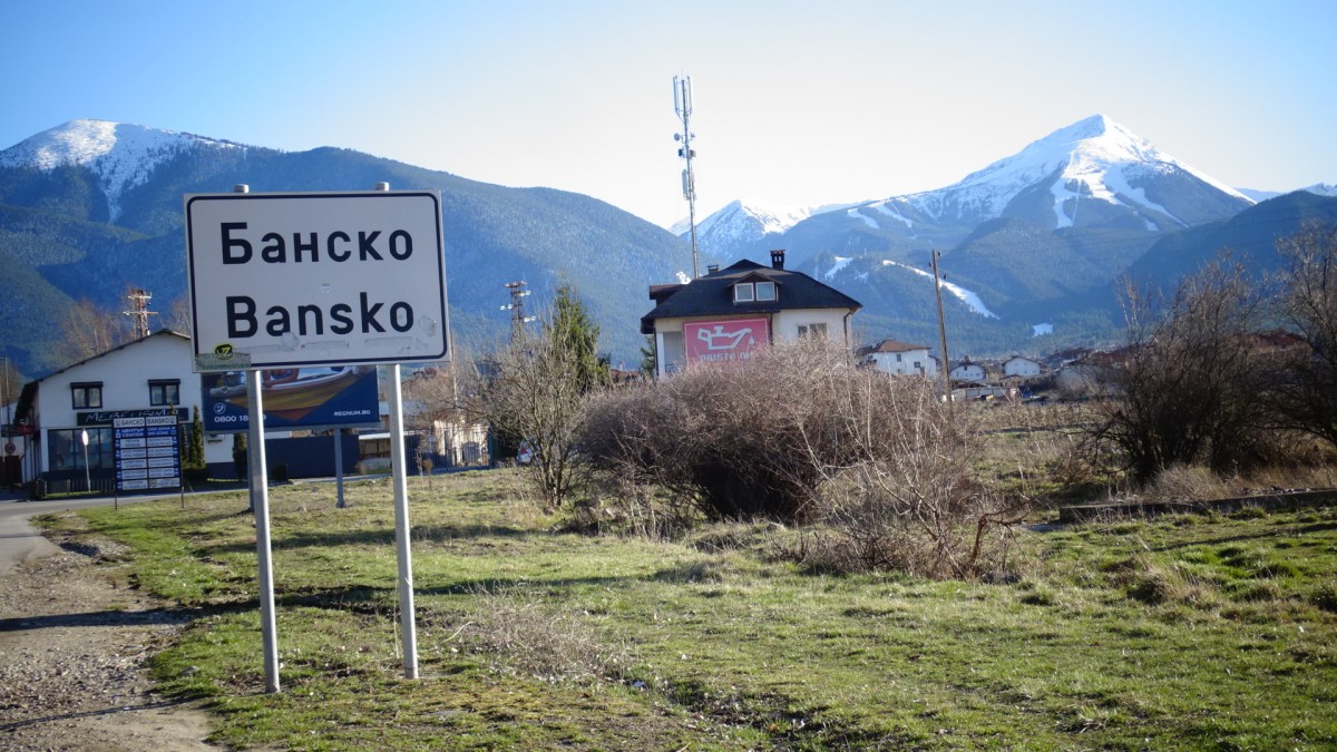 Банско е под тотална карантина