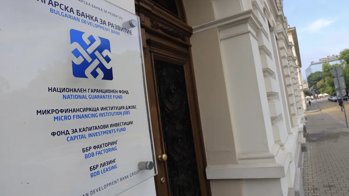 ББР с отворена покана към търговските банки за финансиране с гаранция по програмата InvestEU
