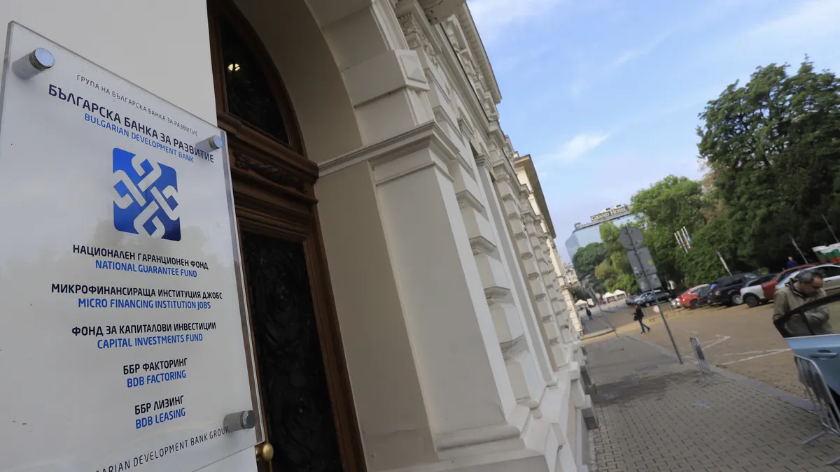 ББР ще отбележи своята 25-годишнина с международен финансов форум