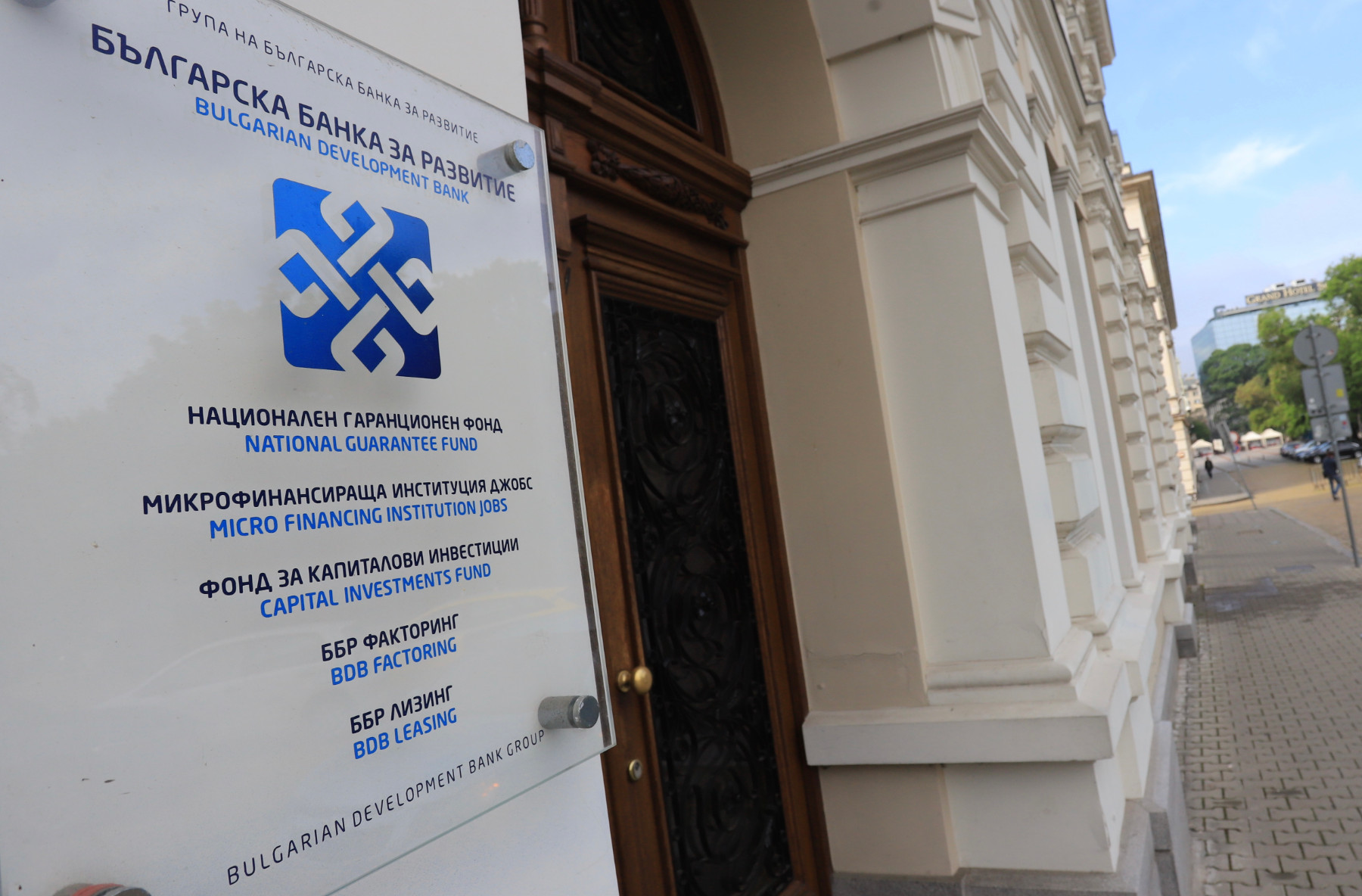 Приоритетите на ББР са съобразени с правителството
