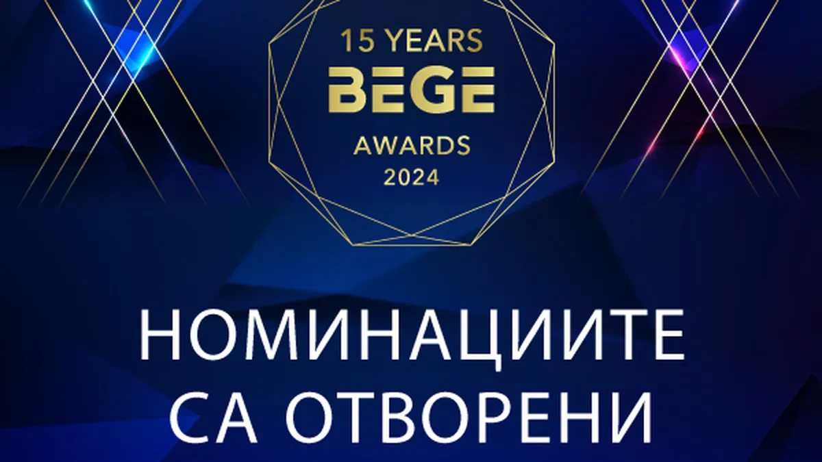 БЕГЕ наградите, които 15 години отличават най-добрите в игралната индустрия