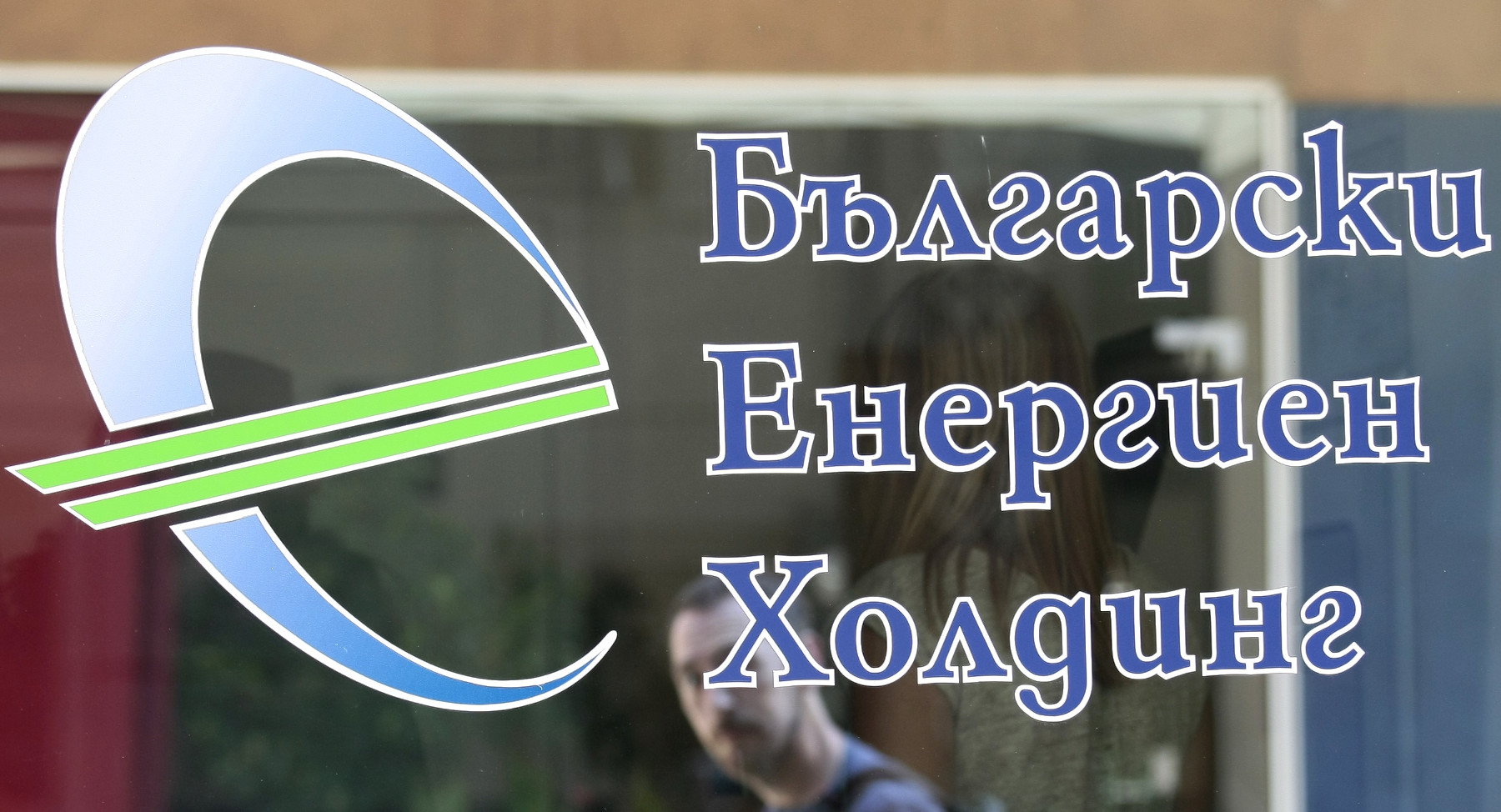 ДАНС проверява БЕХ
