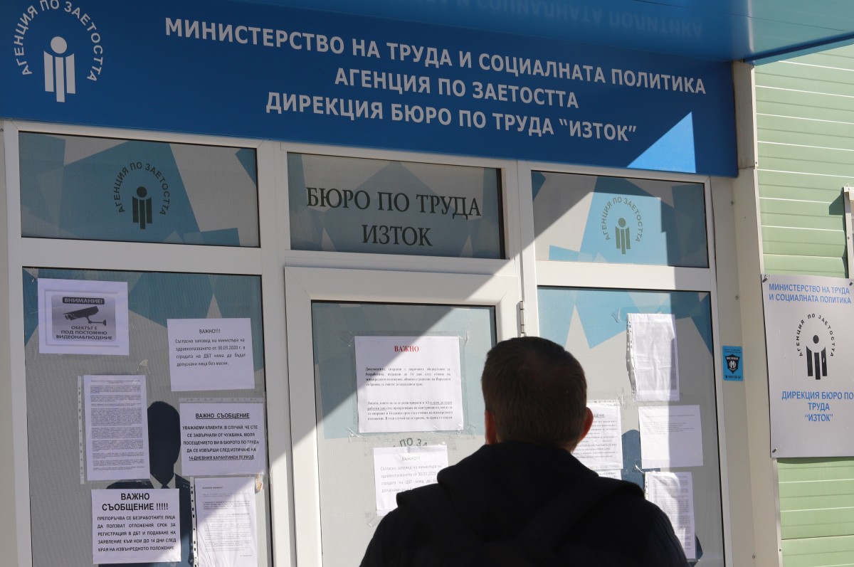 В края на август безработните са 245 хиляди