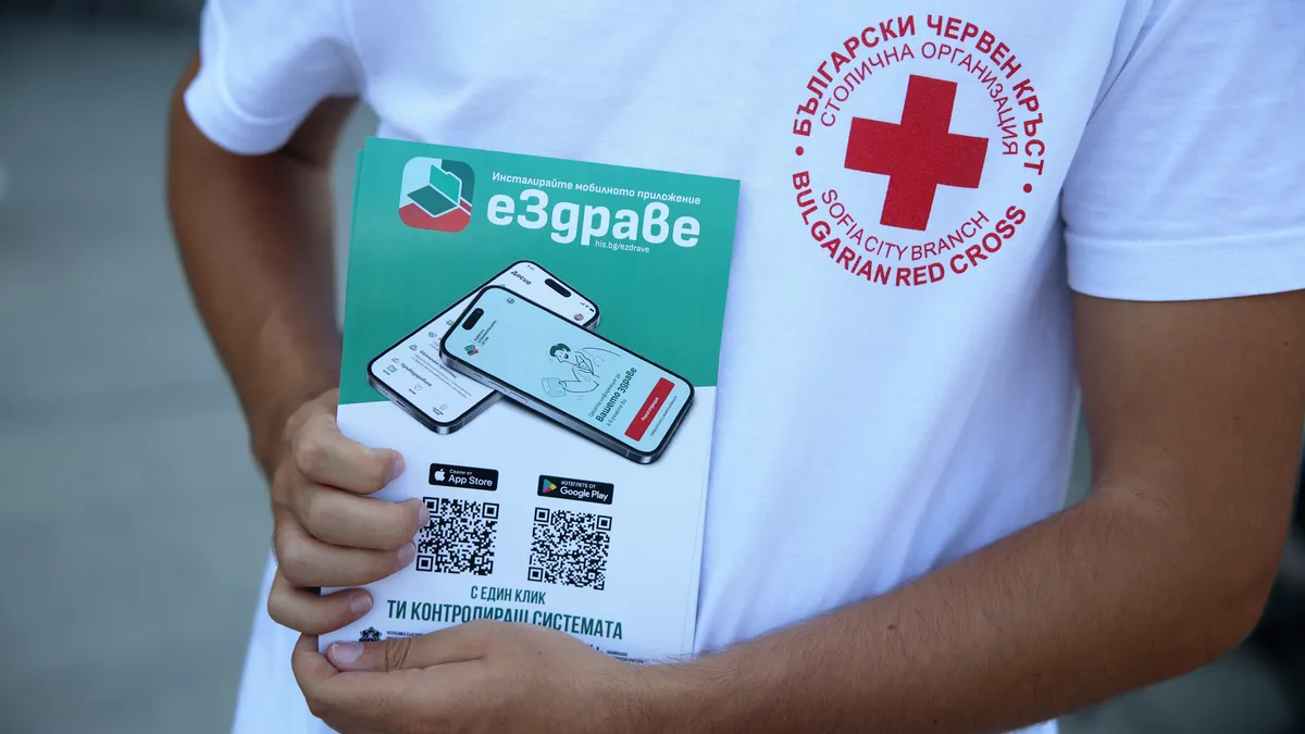 Близо 80 000 са активните потребители на мобилното приложение еЗдраве