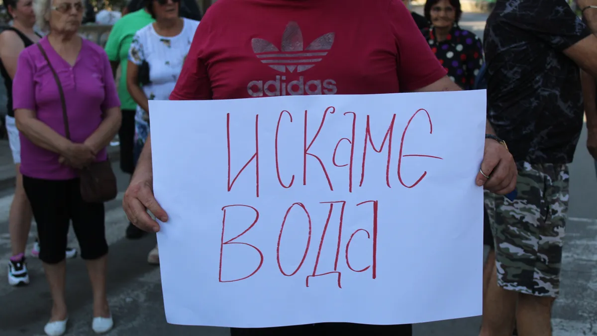 Блокада на пътя за Рилския манастир заради безводието в Кочериново
