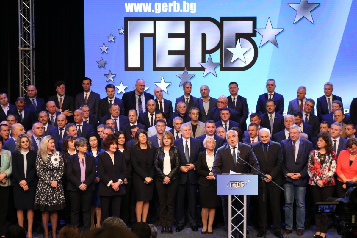 ГЕРБ стартира процеса по номинации за народни представители