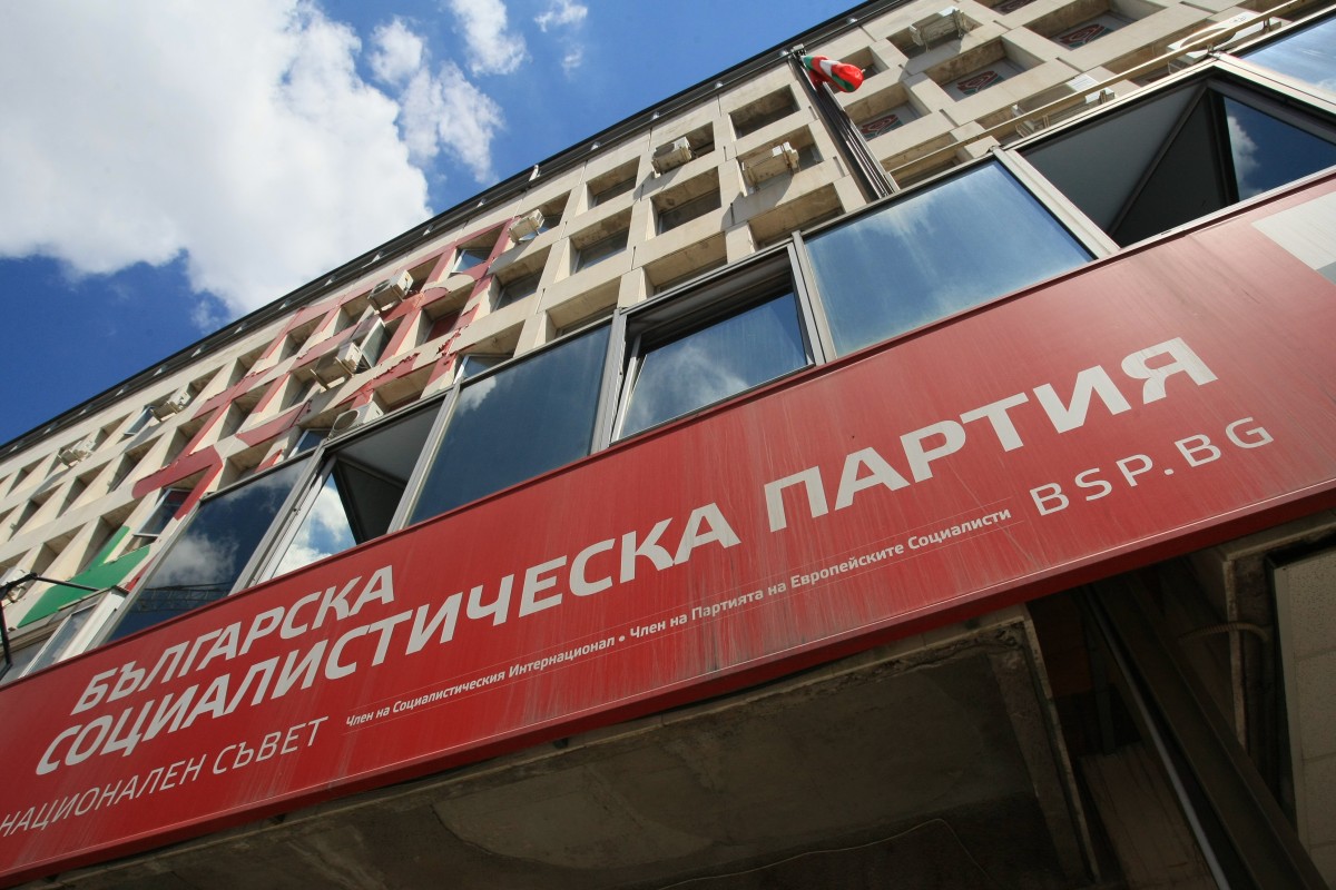 БСП атакува в КС отстраняването на благоевградския кмет