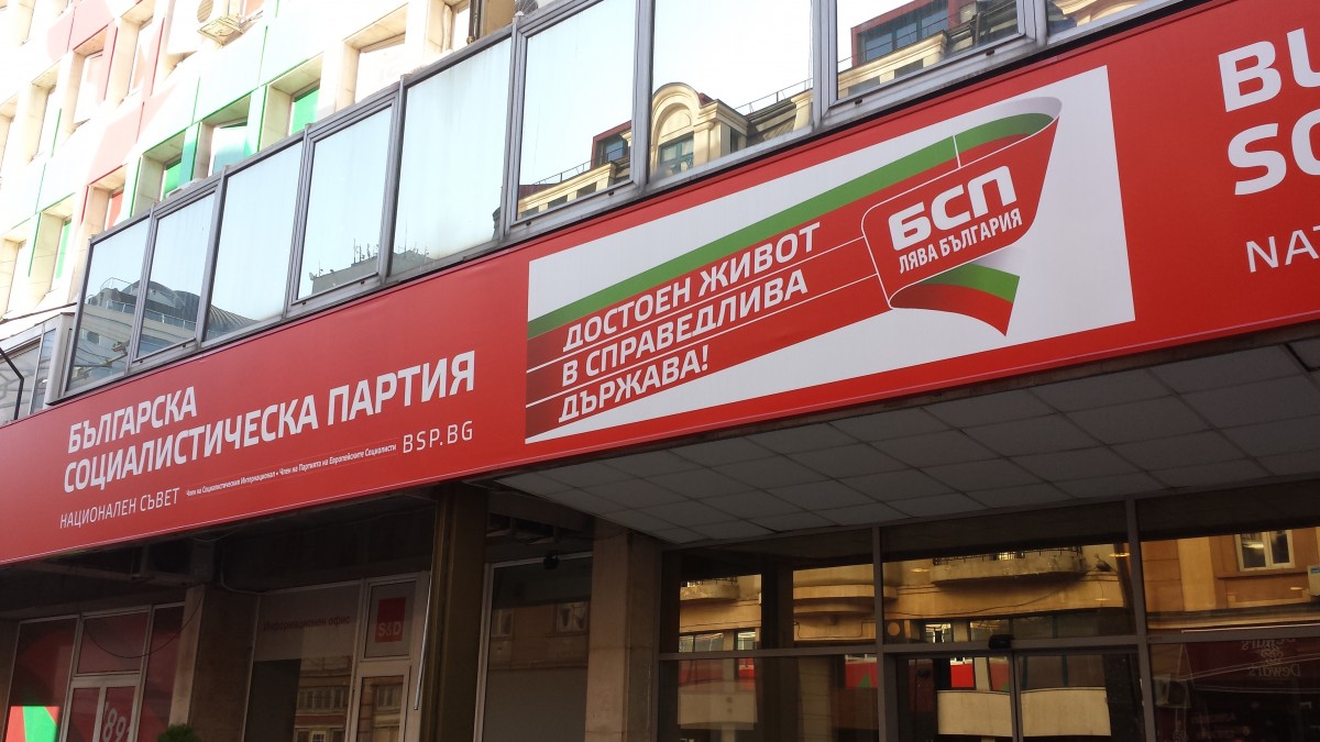 БСП обсъжда подкрепа за евроизборите с 11 партии и организации