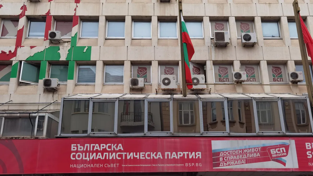 БСП: Радев изпусна точното време да иска референдум за еврото