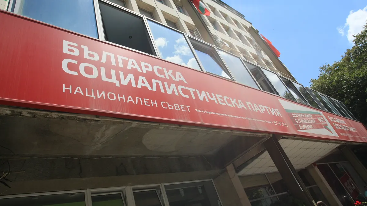 БСП застава зад кооперациите като гръбнак на солидарната икономика