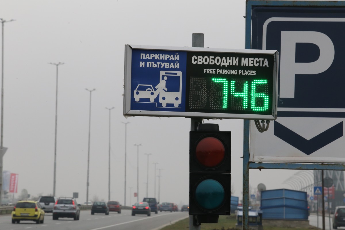 Още един ден с безплатни буферни паркинги в София