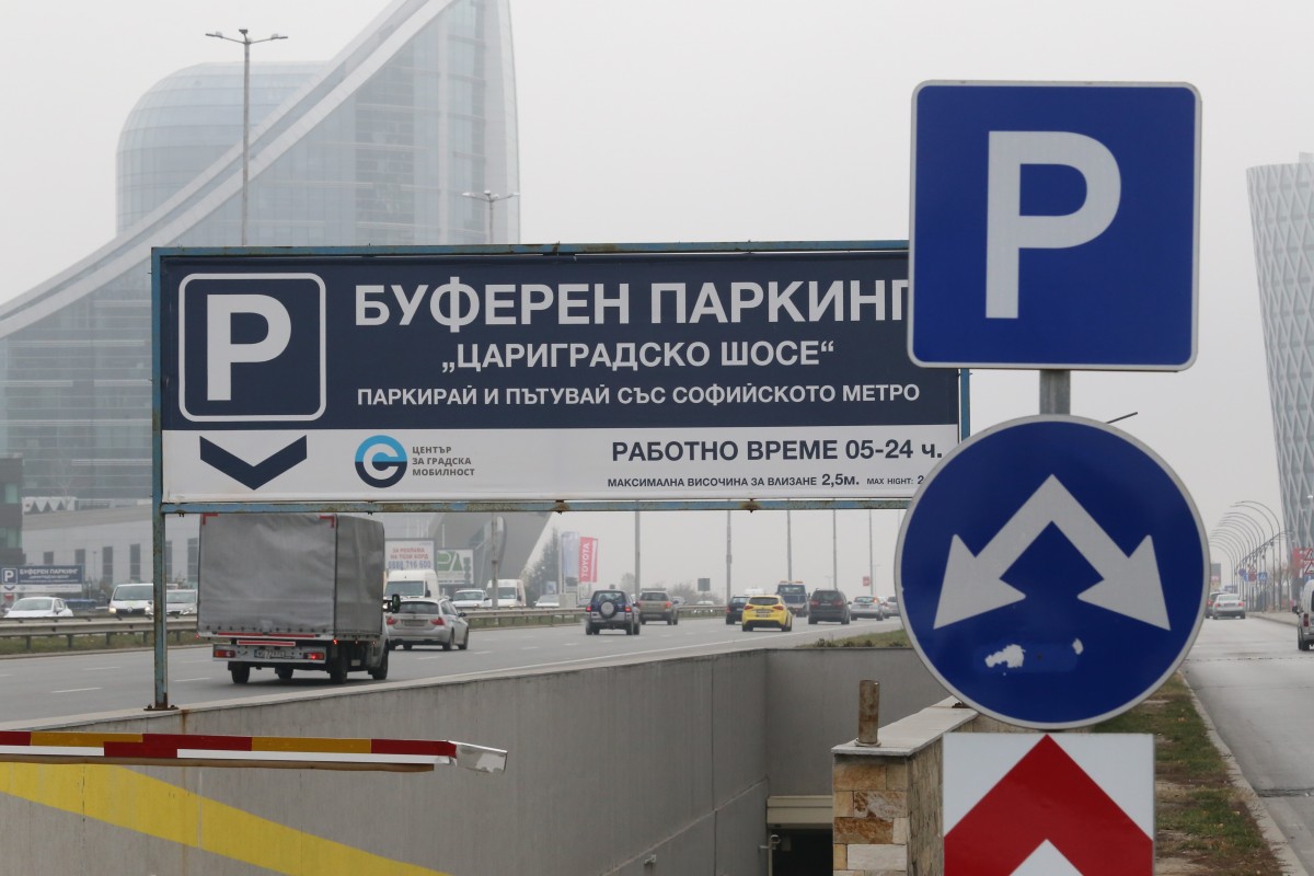 Високо замърсяване на въздуха, паркингите към метрото са безплатни