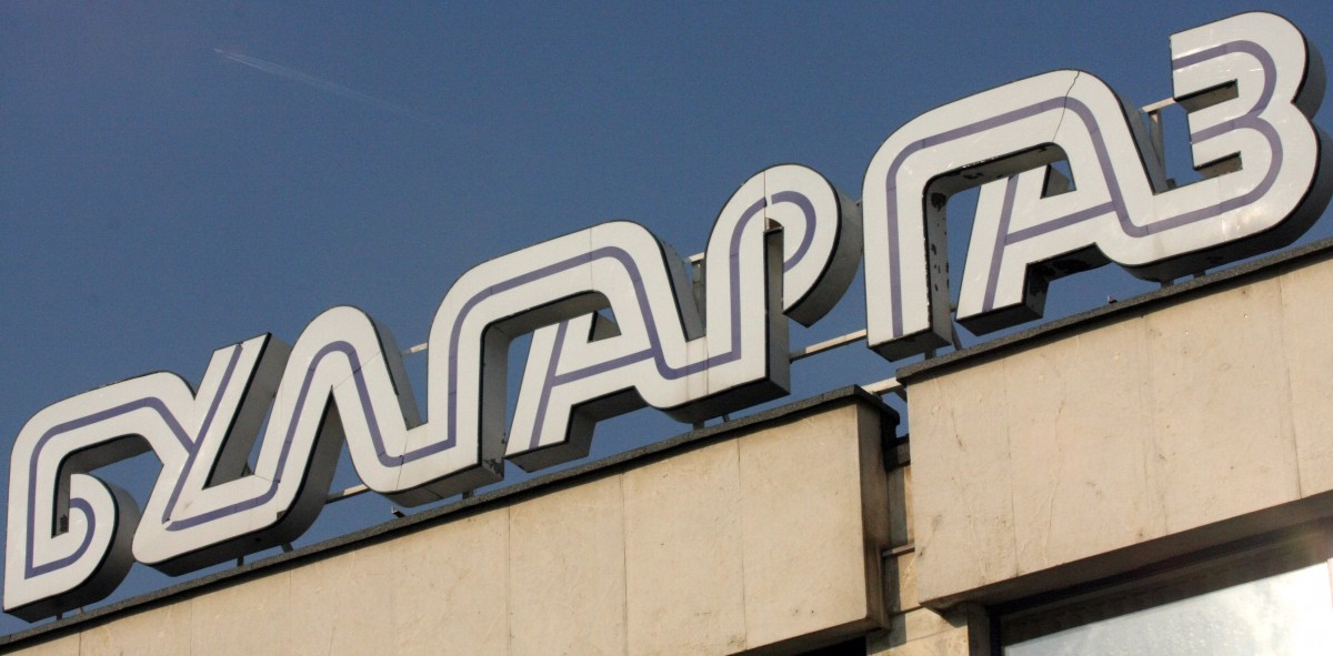 „Булгаргаз“ иска от ЕК нови стъпки срещу монополизма на „Газпром“