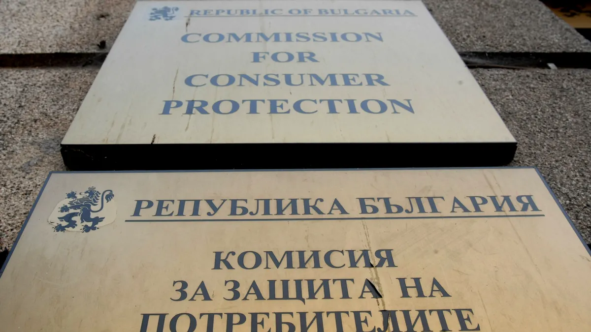 Бунт в КЗП срещу Мария Филипова, не познава законите и уронва престижа на институцията 