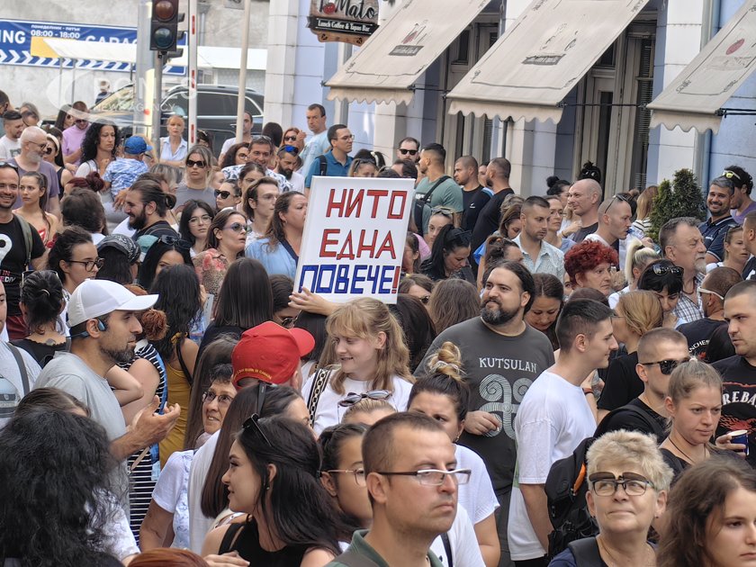 ГЕРБ-СДС, ПП-ДБ и ДПС внесоха промени за по-строги наказания при лека и средна телесна повреда