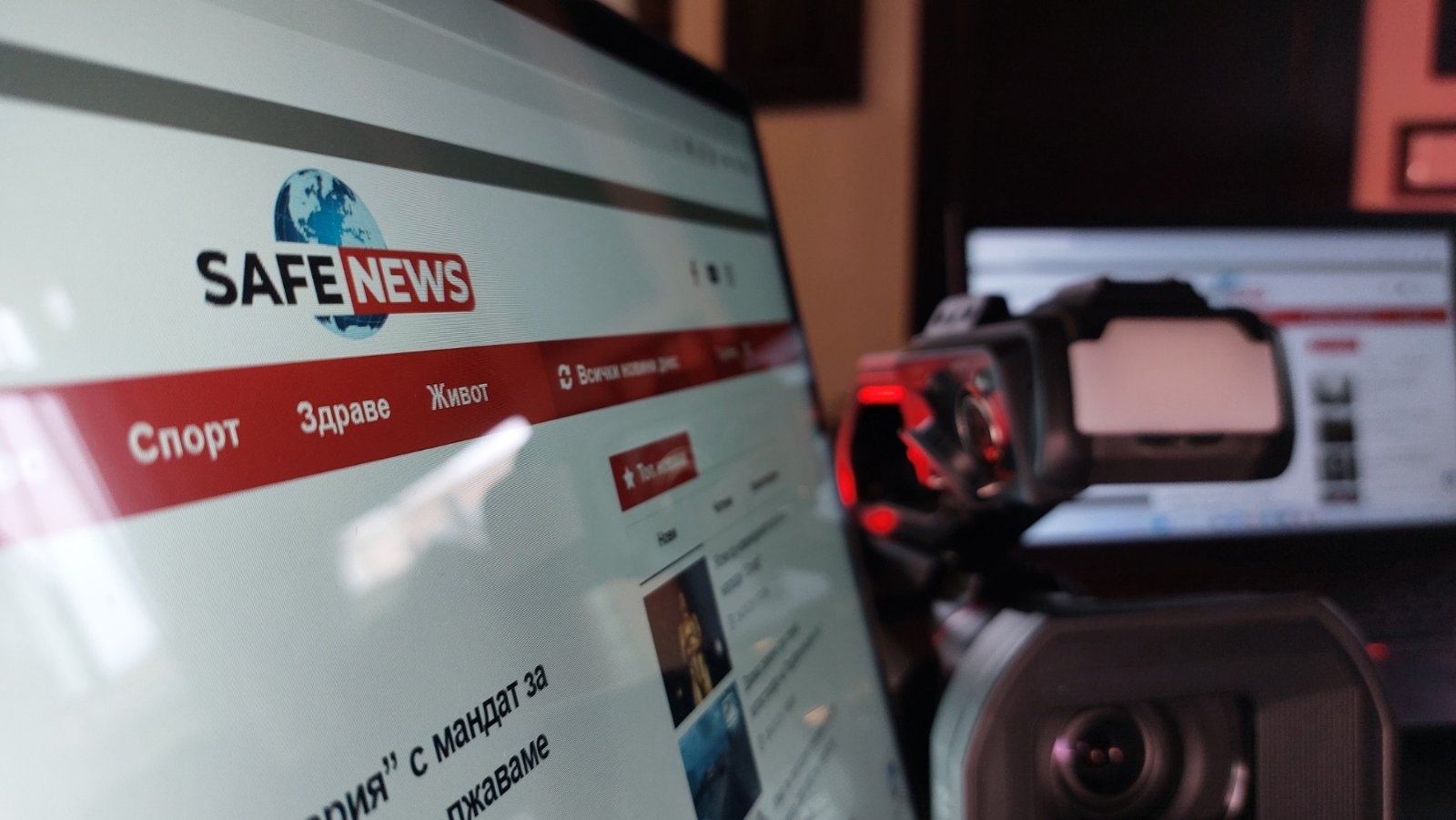 SafeNews.bg – видеорепортажи от горещи точки в София и страната