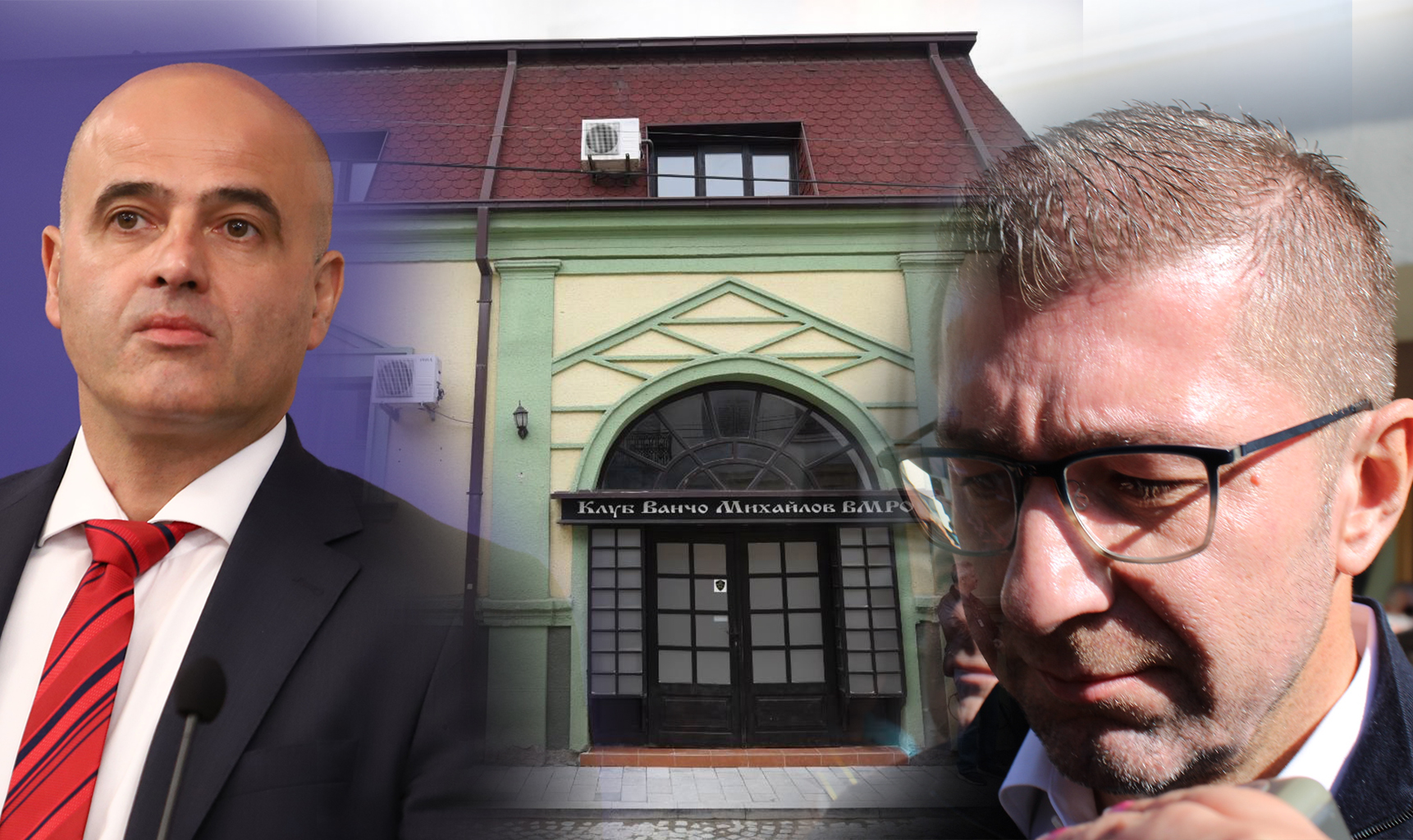 Иван Михайлов взриви македонисткото единство в РС Македония
