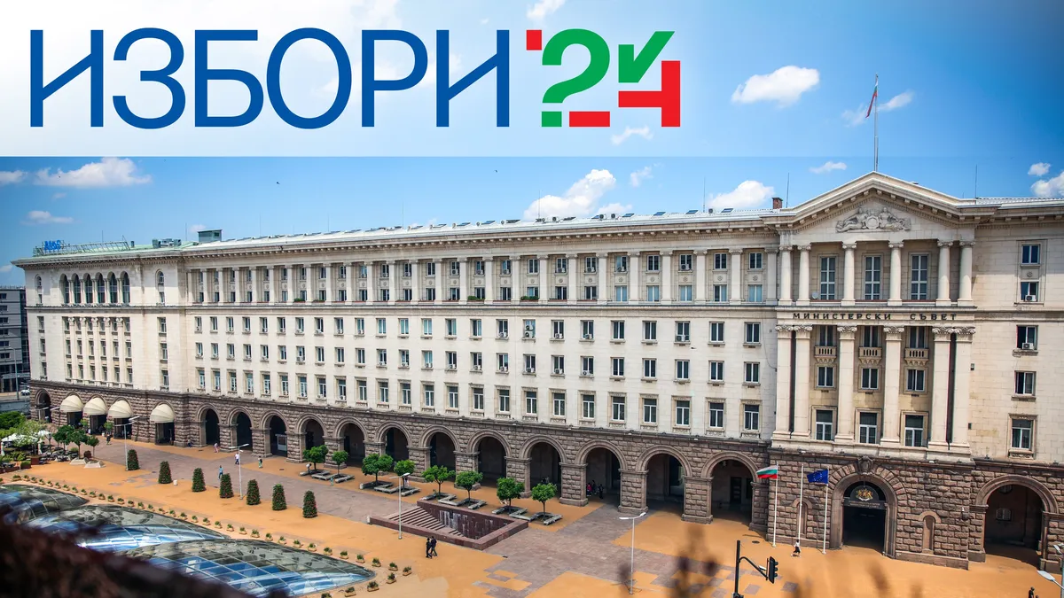 ЦИК: ГЕРБ - 26.31%, ПП-ДБ - 14.79%, Възраждане - 13.65% при 93.27% обработени протоколи