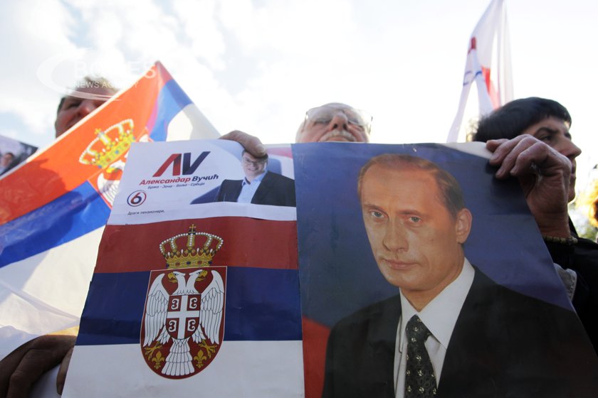  Подкрепата на Русия за Сърбия е стратегия за дестабилизация на Балканите