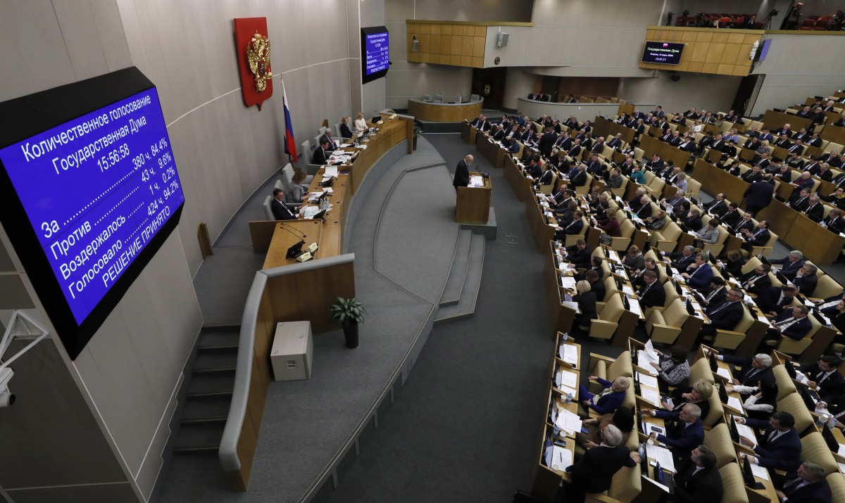 Държавната дума одобри промените в Конституцията