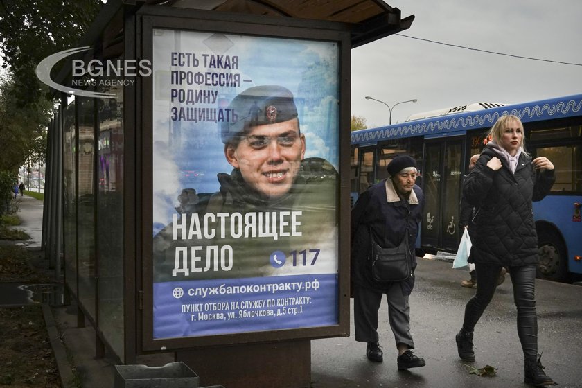 Русия е вербувала 385 000 войници през тази година