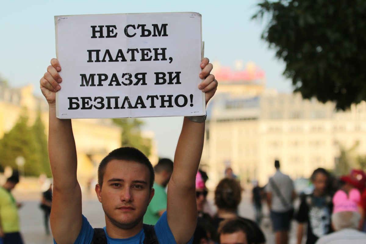 Ден 23: Най-накрая тая страна да стане Родина за всички нас