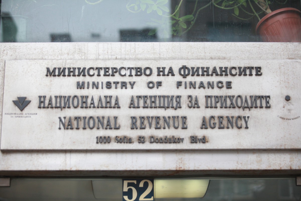 Денят на данъчната свобода на българина е 15 май 2020 г.