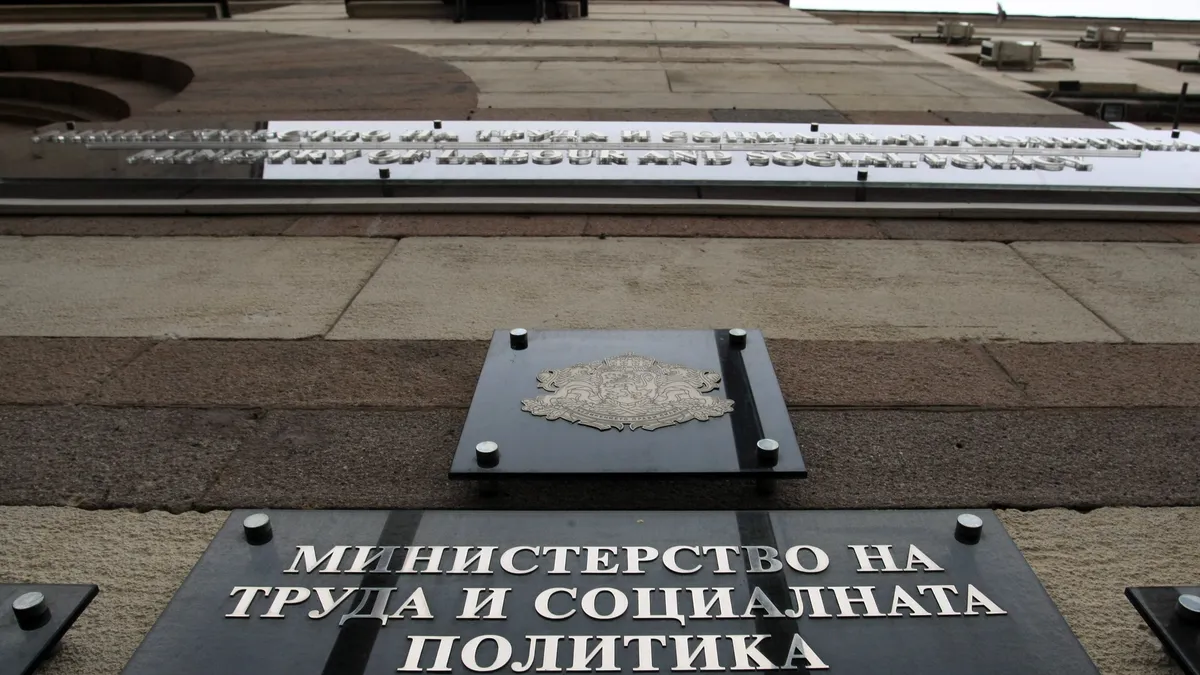 До 20 000 лв. могат да получат работодатели за създаване на работни места за хора с увреждания
