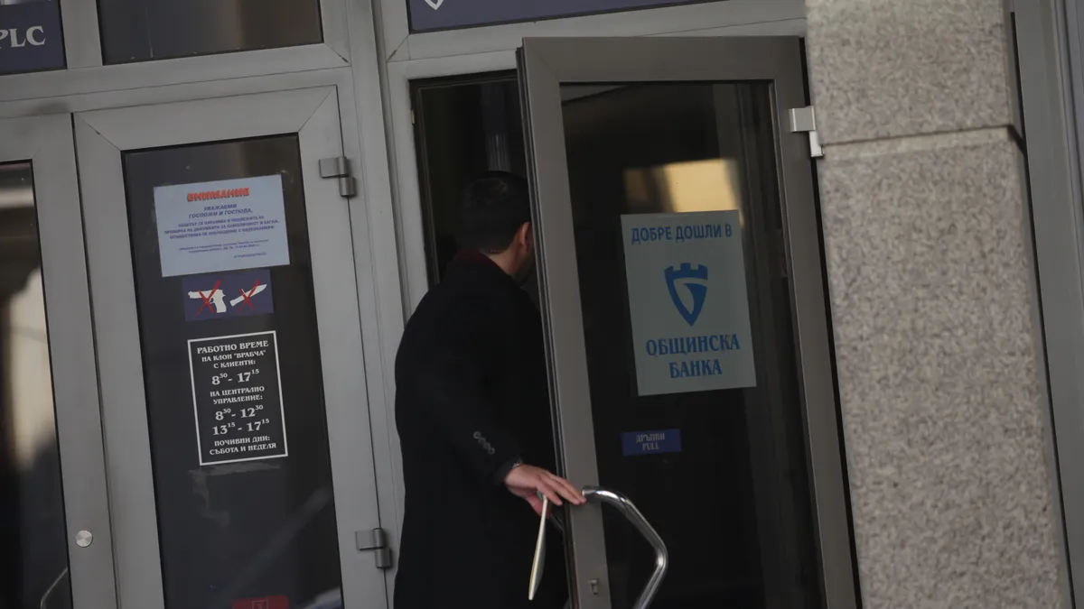 До 8 август Терзиев трябва да получи доклад за избор на банка, обслужваща София