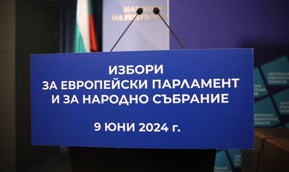 До изборите остават 10 дни