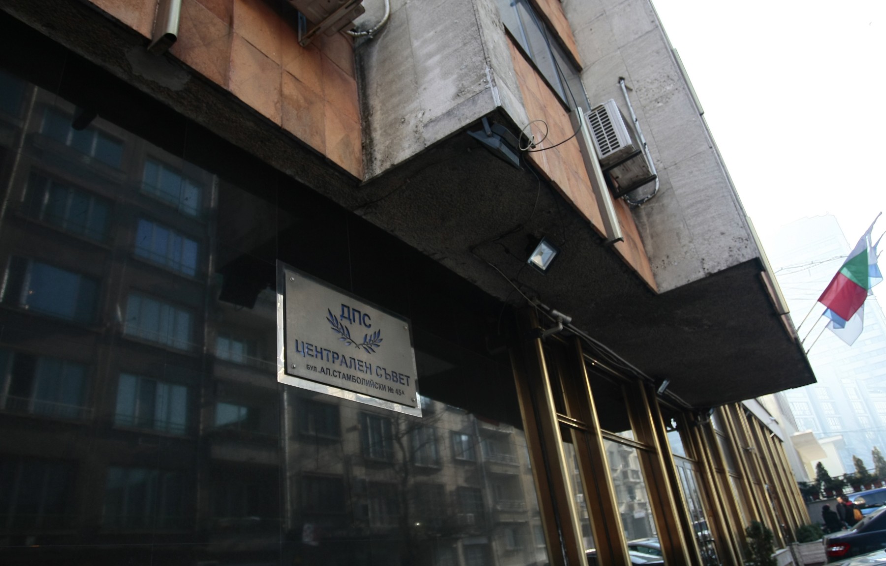Патриотите организират протест пред централата на ДПС
