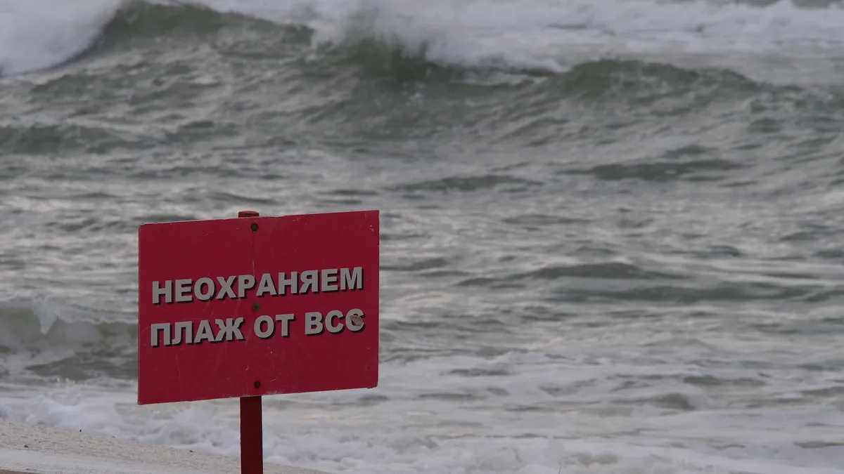 Двама мъже се удавиха в морето - единия в Поморие, другия при Царево