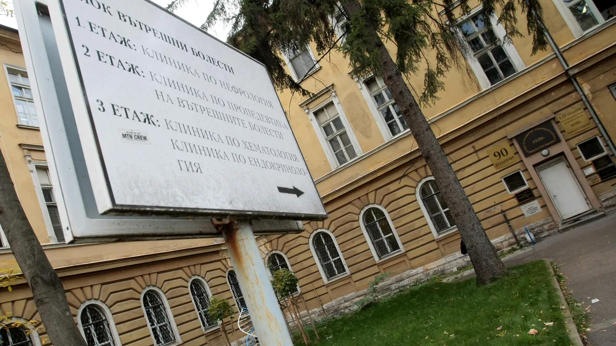 Две жени получиха шанс за "нови бъбреци" в Александровска болница