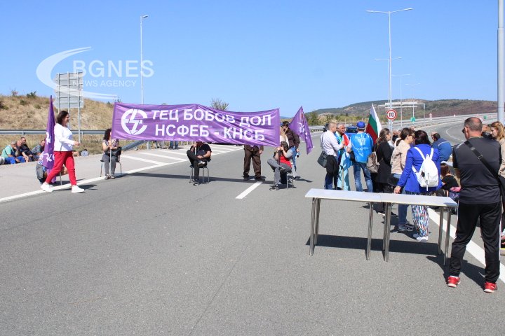 "Струма" блокирана вече 4-ти час, 6 искания на протестиращите от Бобов дол