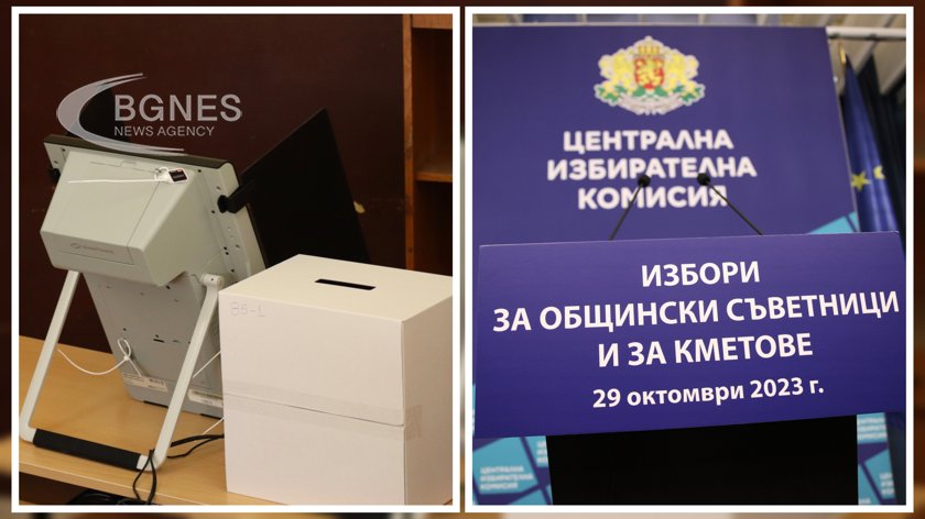 Ден за размисъл преди балотажа в неделя