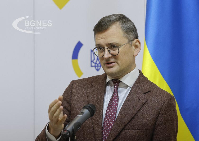 Кулеба: Ако Украйна не влезе в ЕС ще настъпят опустошителните последици 