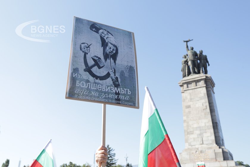Протест: Искаме български паметник 