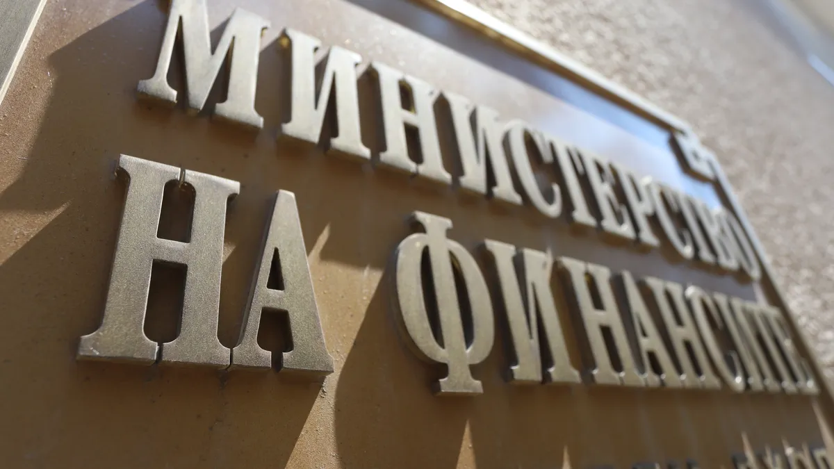 ЕК прие предварителна оценка на искането на Република България за второто плащане по ПВУ 