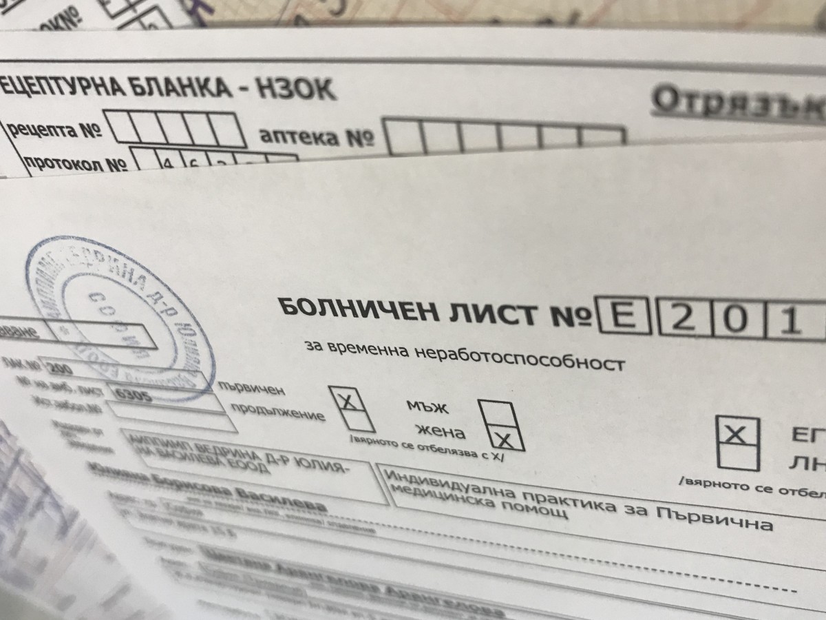 Експертите на КНСБ и КТ „Подкрепа“ започват работа по спора за болничните