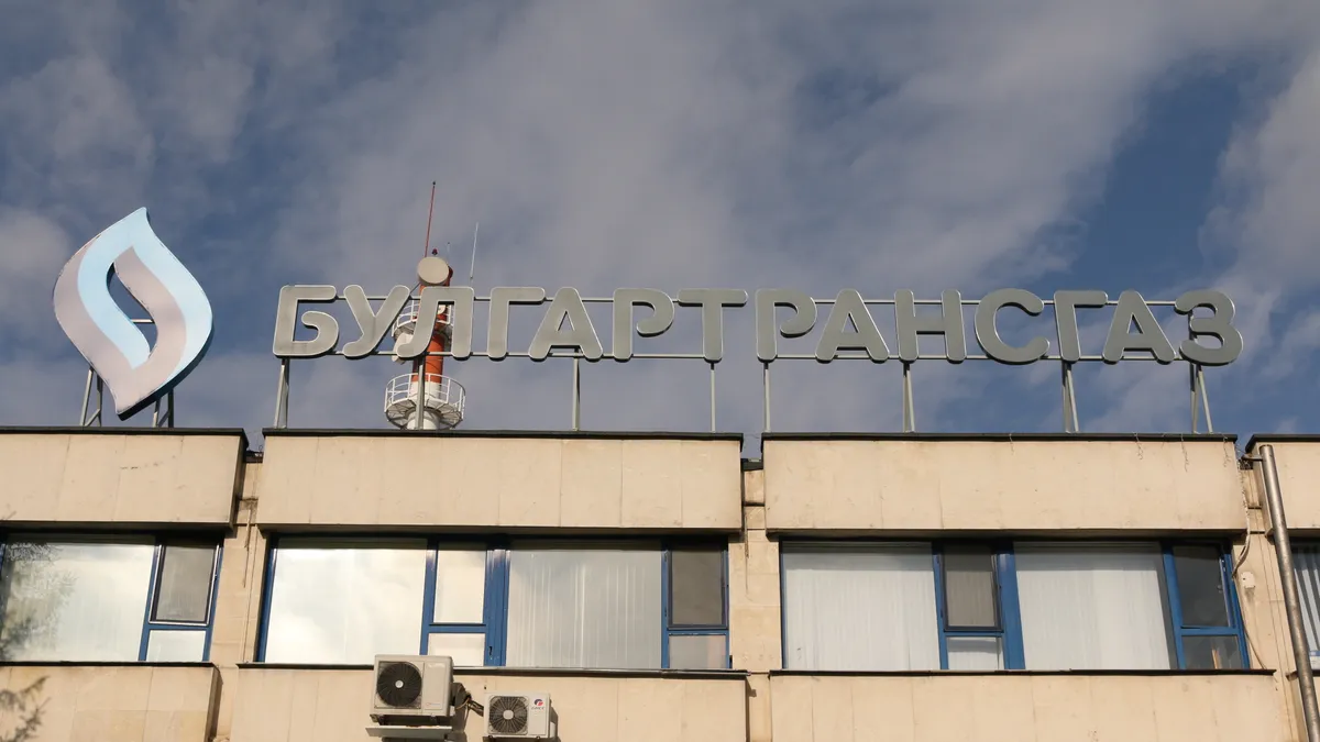 Европейската прокуратура е влязла в Булгартрансгаз