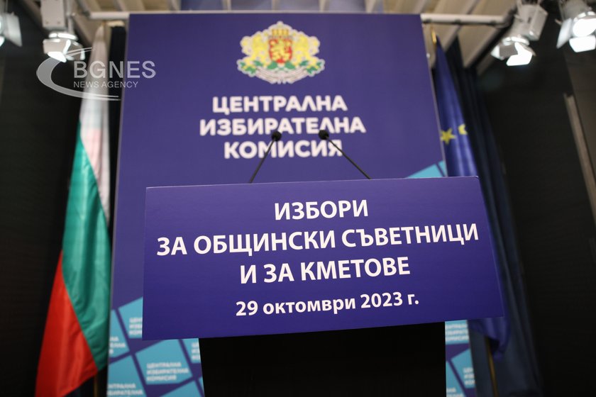 Изтича срокът за регистрация на кандидатите за местните избори