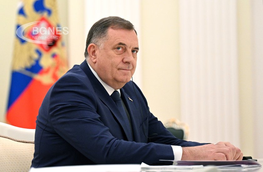 Фондът "Александър Горчаков" ще проведе конференция в Република Сръбска