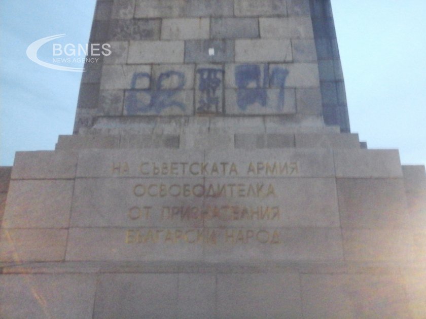 Арестът на мъжа, който счупи плочата на Паметника на съветската армия е незаконен